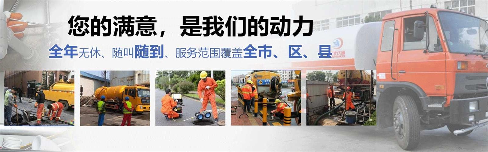信阳疏通清洗下水道